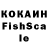 КЕТАМИН VHQ NursePao