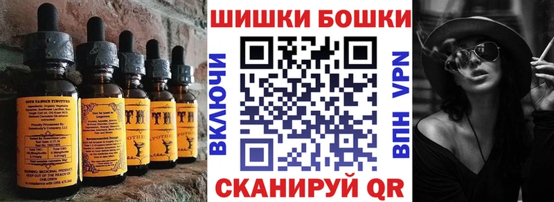 Печенье с ТГК марихуана Ликино-Дулёво