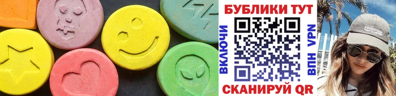 Ecstasy таблы  где купить наркотик  Ликино-Дулёво 