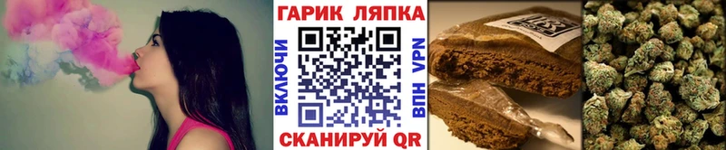 ГАШИШ индика сатива  mega ссылки  Ликино-Дулёво  это состав  купить  цена 