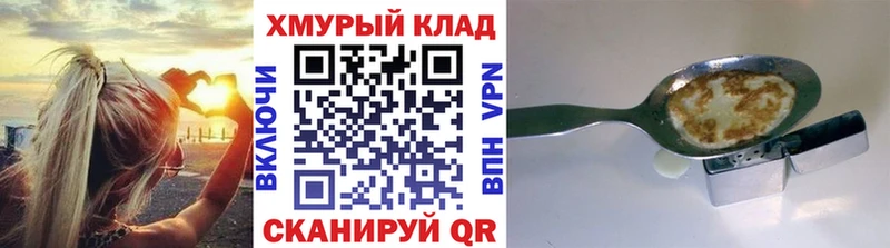 МЕГА ссылка  Ликино-Дулёво  ГЕРОИН герыч 