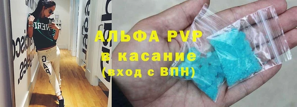 apvp Балабаново