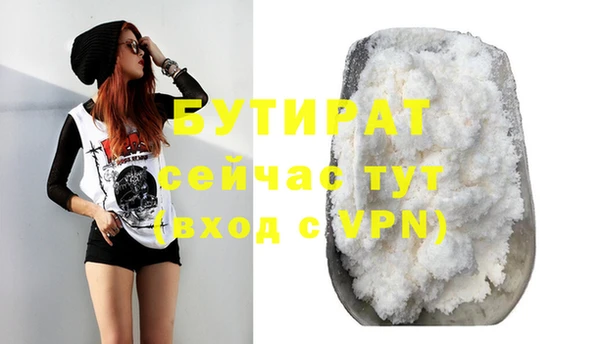 ешки Балахна