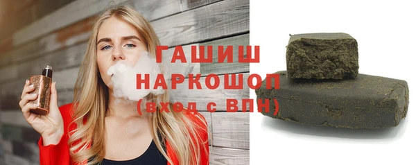 альфа пвп VHQ Баксан