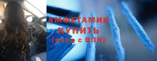 альфа пвп VHQ Баксан