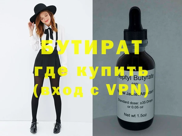 ALPHA PVP Ельня