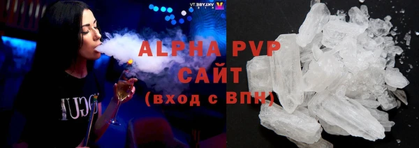 apvp Балабаново