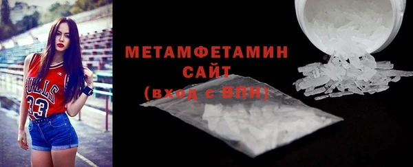 альфа пвп VHQ Баксан