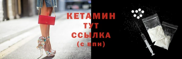 альфа пвп VHQ Баксан
