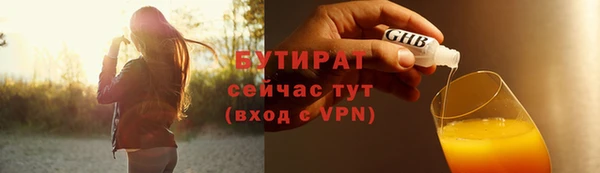 а пвп мука Елизово