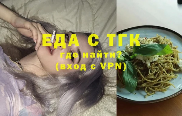 альфа пвп VHQ Баксан