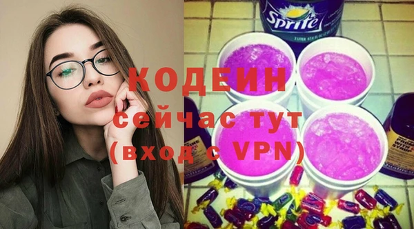 альфа пвп VHQ Баксан