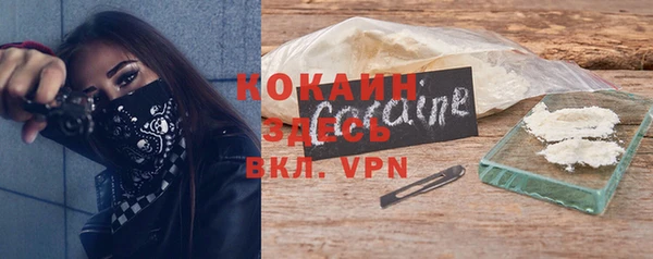 альфа пвп VHQ Баксан