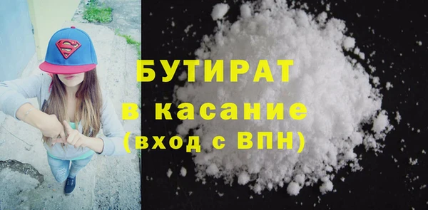 альфа пвп VHQ Баксан