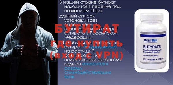 ешки Балахна