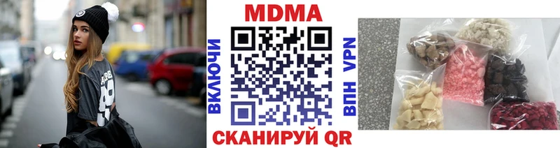 MDMA VHQ  как найти наркотики  Ликино-Дулёво 