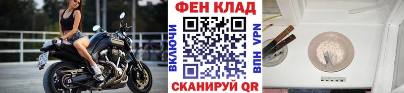 купить   Ликино-Дулёво  Метамфетамин кристалл 