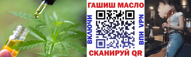 дарнет шоп  Ликино-Дулёво  Дистиллят ТГК гашишное масло 